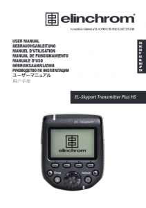 Elinchrom Skyport Transmitter Pro User Manual